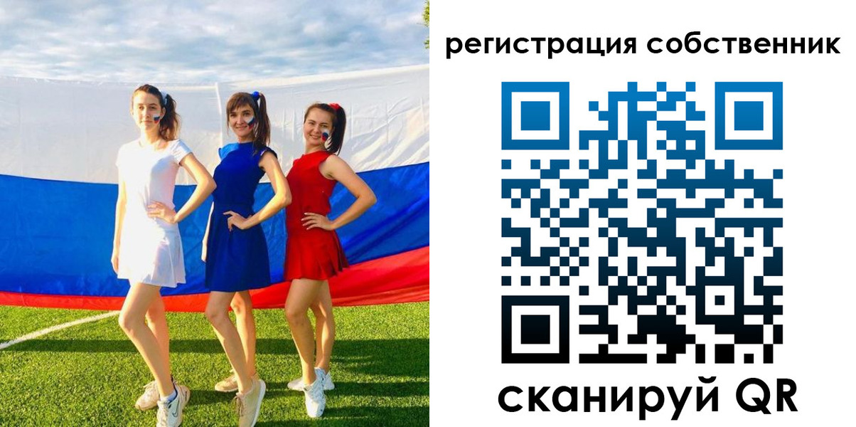 регистрация в Туапсе
