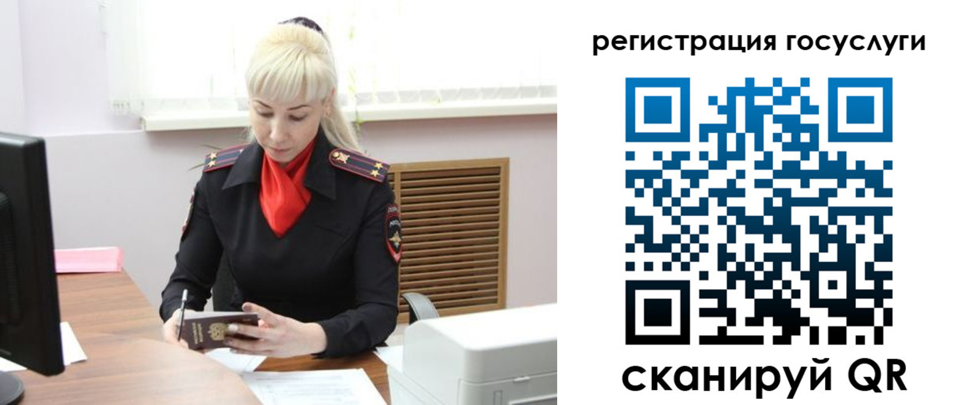 временная регистрация адрес в Туапсе