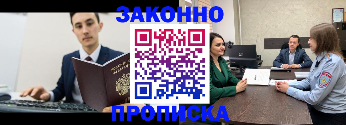 регистрация для дет. сада в Туапсе