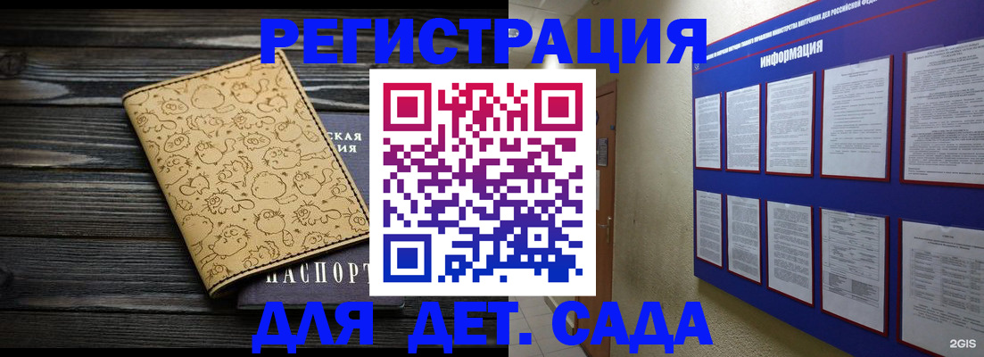 прописка гарантия в Туапсе